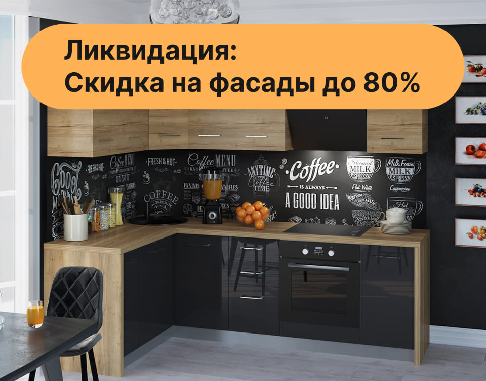Амика дуб галифакс/черный графит