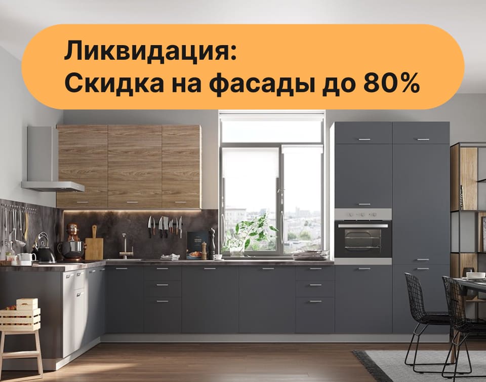 Хлоя графит/Амика Дуб Галифакс