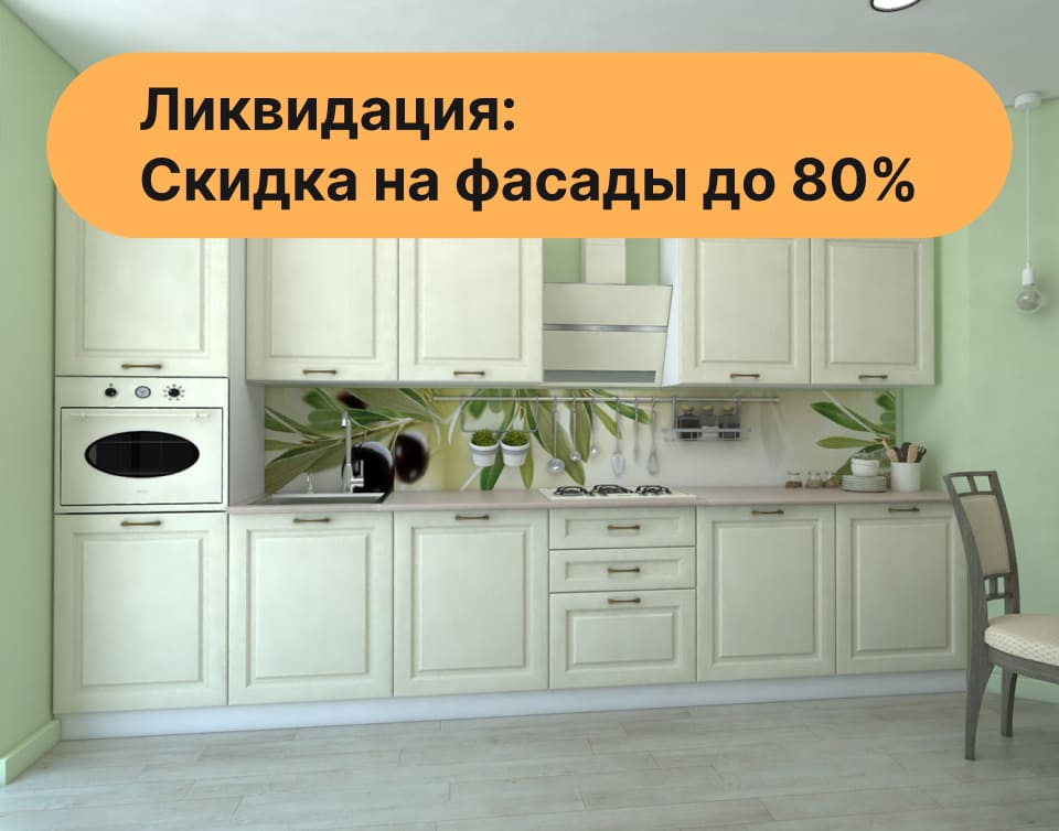 Белла ваниль
