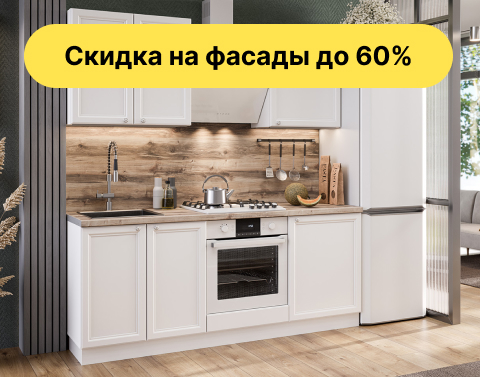 Глория белый