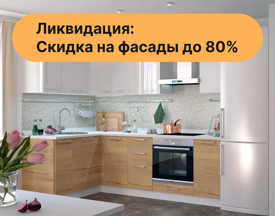 Амика белый/дуб галифакс