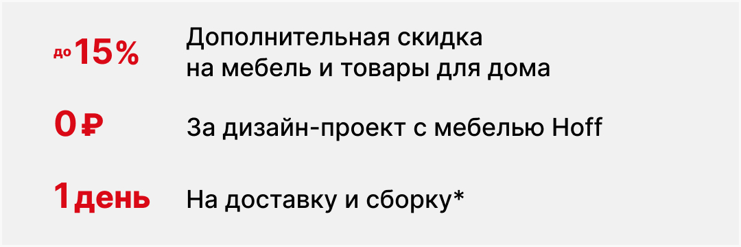 УТП