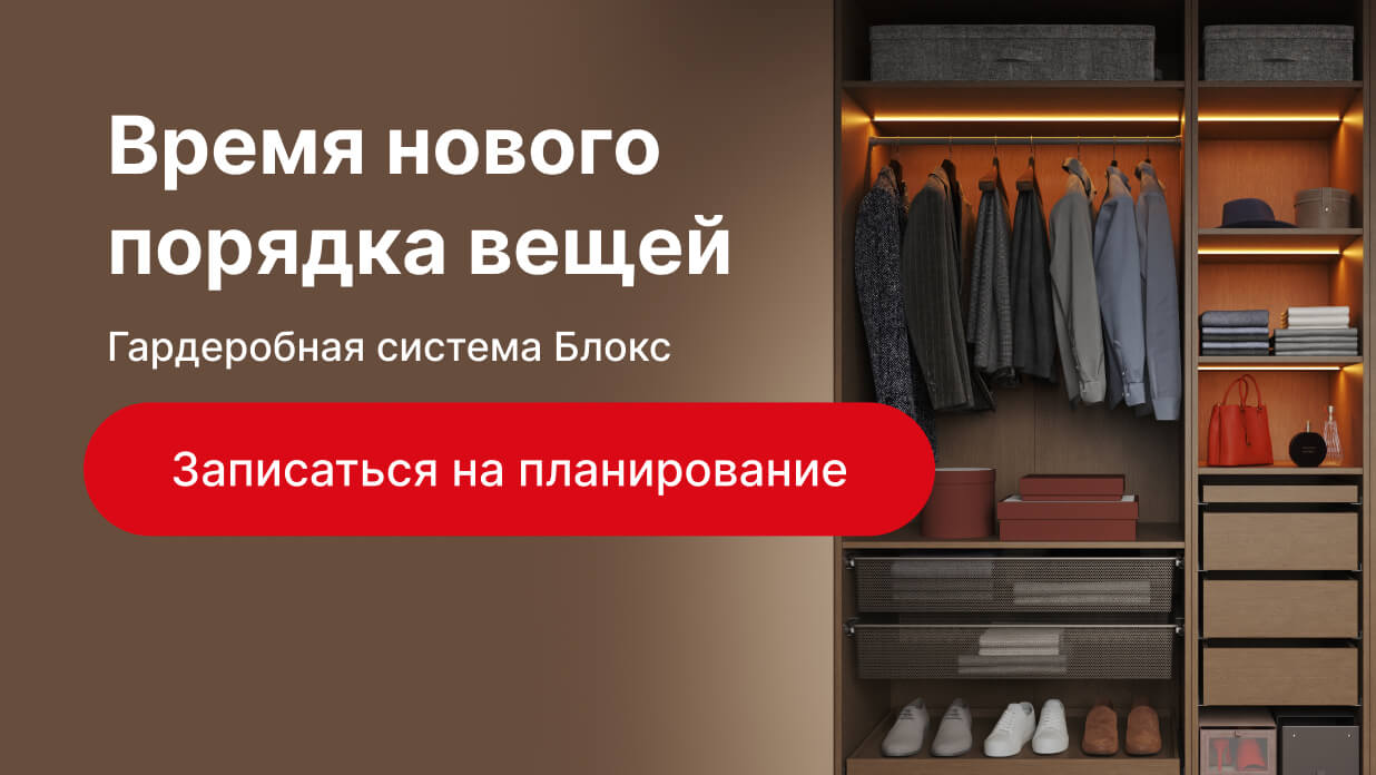Новый порядок вещей