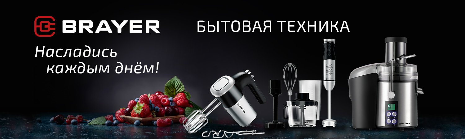 Кухня Hoff.jpg