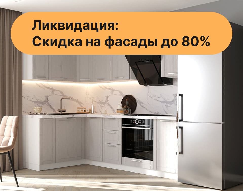 Стелла
