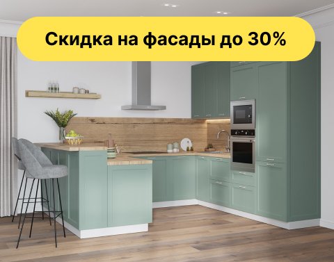 Сиена мята