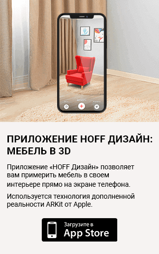 Приложение для мебели в интерьере