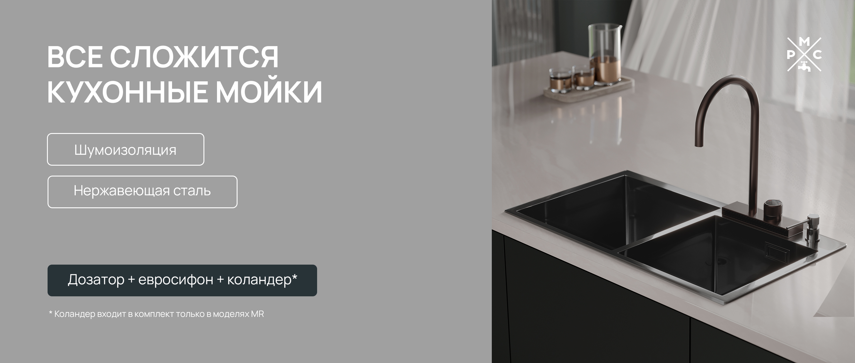 Мойки.png