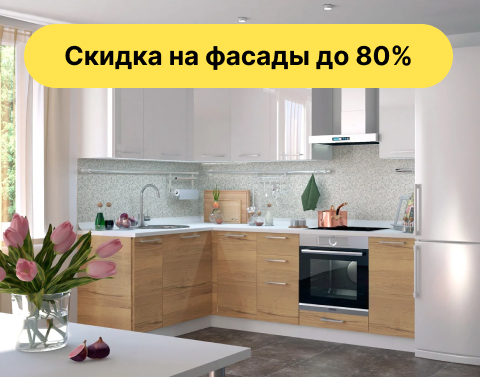Амика белый/дуб галифакс