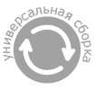 ящик можно установить с левой и с правой стороны