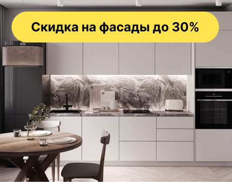 Деми латте