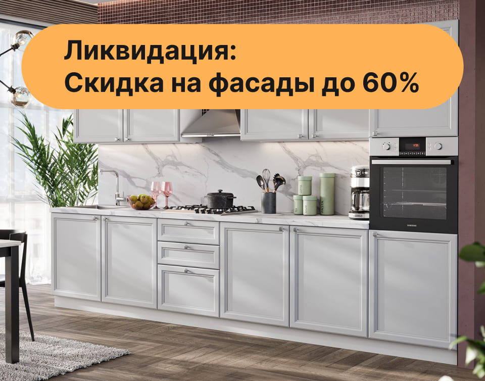 Глория серый