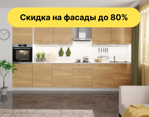 Амика дуб галифакс
