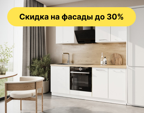 Амика белый натуральный