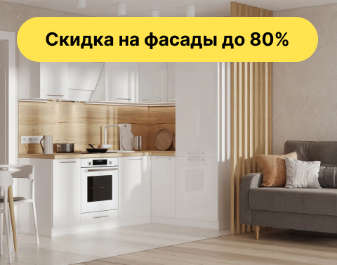 Амика белый