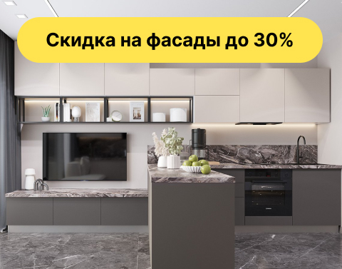 Деми латте/тауп