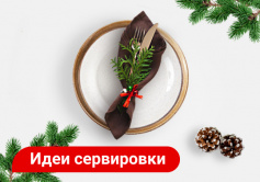 Hoff Ru Интернет Магазин Краснодар Hoff Ru Интернет Магазин Краснодар