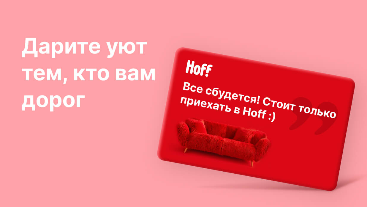 Подарочные карты