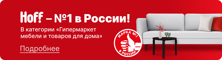 Народная марка